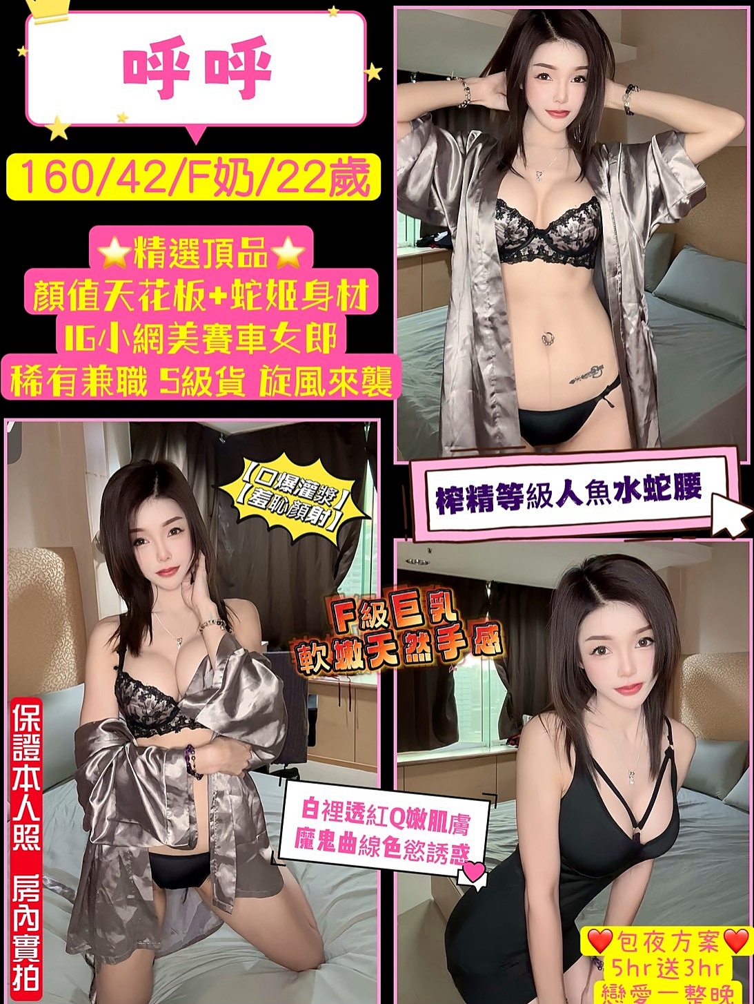 善化╳小姐外約╳淑婷╳學生兼職╳身高168cm╳體重50kg╳胸圍E罩杯╳年齡21歲╳罕見F罩杯，無處可尋，甜美面孔， 服務超騷，配合度100%百試不厭